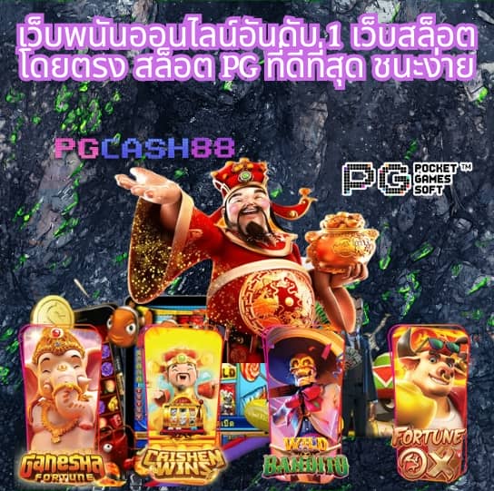 one love 168 slot